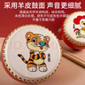 马丁兄弟儿童敲鼓玩具羊皮鼓敲打玩具小鼓幼儿园手拍鼓生肖虎铜鼓 5寸 实拍图