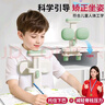 名遇坐姿矫正器儿童写字防低头近视可托下巴姿势纠正视力保护器小学生写作业坐姿矫正夹桌款防弯腰绿色 实拍图