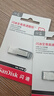 闪迪（SanDisk）64GB U盘 CZ73 安全加密 数据恢复 学习电脑办公投标 小巧便携 车载 大容量金属优盘 实拍图