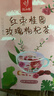 忆江南花茶红枣桂圆枸杞茶玫瑰花茶320g20包补花果茶气血养生茶年货送礼 实拍图