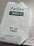 曼秀雷敦（Mentholatum）乐肤洁隐形痘痘贴 轻薄遮瑕上妆抗痘祛痘贴 面膜吸脓26片约会神器 实拍图