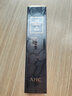 AHC修复抗皱多效护理眼霜30ml*2淡纹护肤品情人节礼物 26年11月到期 实拍图