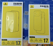 倍思【送手机膜|冰透磁吸|高透不发黄】适用iphone17pro手机壳苹果17pro保护套磁吸镜头全包透明防摔 实拍图