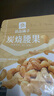 良品铺子炭烧腰果每日坚果零食干果炒货腰果仁小吃120g休闲零食小吃 实拍图