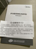 美的（Midea）电饼铛 电饼档 家用双面加热煎烤机烙饼锅 加大加深三明治机早餐机大尺寸烤肉抗菌电煎锅30J58升级 实拍图