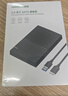 绿联 USB3.0移动硬盘盒 2.5英寸外置硬盘盒 适用笔记本电脑台式机外接SATA串口SSD固态机械硬盘盒 实拍图
