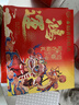 稻香村糕点1000g京八件 点心休闲零食 地方特产礼盒下午茶 年货礼盒送礼 实拍图