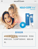 芭克kelocote官方疤克巴克硅凝胶儿童祛 疤膏疤痕膏辅助修复除疤6g 实拍图