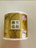 清风【李昀锐同款】有芯卷纸原木金装 4层加厚140克*27卷 卫生纸 整箱 实拍图