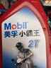 美孚（Mobil）美孚小霸王2T 摩托车机油 二冲程发动机油 FB级 1L 汽车保养 实拍图