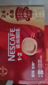 雀巢（Nestle）【樊振东同款】1+2原味低糖*速溶咖啡三合一冲调饮品30条450g 实拍图