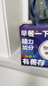 善存中老年男士复合维生素 B族VD3CE钙铁镁锌硒叶酸生物素 160粒*2瓶 实拍图