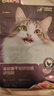 网易严选【梓渝好物】全价冻干双拼紫金烘焙猫粮 成幼猫高鲜肉护肠胃1.5kg 实拍图