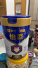 蒙牛悠瑞怡添三控中老年人高钙奶粉无蔗糖送礼长辈控糖营养品早餐 【无蔗糖放心喝】1罐*800g 实拍图