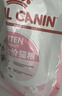 皇家幼猫猫粮 幼猫专用 K36 通用粮 4-12月 400g 实拍图