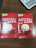 雀巢（Nestle）【樊振东同款】咖啡粉1+2原味速溶三合一尝鲜装冲调饮品7条105g 实拍图