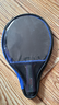 红双喜乒乓球拍专业级成人双拍横拍小学生初学者儿童乒乓球拍子成品拍 I型单拍【横拍1只】 实拍图