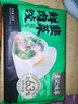 袁记味享/袁记云饺 韭菜鲜肉饺330g（15只）儿春节也送货 实拍图