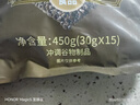 西麦奇亚籽混合谷物燕麦片450g 即食代餐营养早餐牛奶好搭档膳食纤维 实拍图