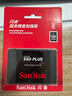 闪迪（SanDisk）2TB SSD固态硬盘545MB/s读速PLUS性能加强版SATA接口2.5英寸TLC颗粒台式机笔记本扩容电脑升级 实拍图