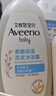 艾惟诺（Aveeno）艾维诺儿童洗发水沐浴露二合一婴儿洗沐二合一0-3岁532ml新年礼物 实拍图