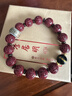 李居明朱砂手串本命佛手链马年本命年属马大势至菩萨生肖护身符男女礼物 实拍图