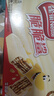雀巢（Nestle）脆脆鲨牛奶味巧克力夹心威化饼干24条446.4g休闲零食新年年货礼物 实拍图
