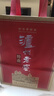 泸州老窖 特曲 老字号 第十代 浓香型 白酒 52度 500ml*2 双瓶装 婚宴酒 实拍图