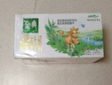 伊利金典 双限定娟姗纯牛奶锡林郭勒牧场整箱250ml*12盒 年货礼盒装 实拍图