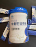 脑白金壮骨粉450g*2罐 高钙蛋白粉骨折中老年人营养品长辈 甄选礼物礼袋 实拍图