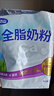 完达山 全脂牛奶粉成人中老年男士女士奶粉 独立小包装350g（14小包） 350g*2袋 实拍图