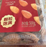 百草味小白杏核罐装500g 手剥杏仁开口休闲零食坚果炒货年货团购送礼 实拍图