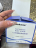 sakose凡士林烟酰胺身体磨砂膏300g去角质提亮保湿清洁搓泥宝浴盐沐浴露 实拍图