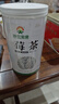 神农金康莓茶250g 特级野生张家界三月新茶搭湖南永顺莓茶霉茶藤茶 实拍图