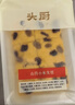 头厨山药小米发糕300g*2袋共12个无添加儿童早餐糕点半成品年货节 实拍图