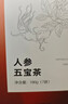 杞里香人参五宝茶540g养生茶男人补品精肾茶包元气多宝茶送爸爸年货礼物 实拍图