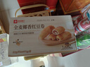 良品铺子全麦椰香红豆卷面包800g夹心手撕吐司面包整箱营养早餐休闲零食 实拍图