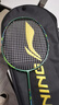 李宁（LI-NING）羽毛球拍新色雷霆小钢炮深墨绿4U已拉线AYPU039-4 实拍图