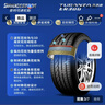 普利司通（Bridgestone）汽车轮胎 195/65R15 91H ER300 配套卡罗拉/雷凌/适配朗逸/宝来 实拍图