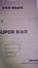 苏泊尔（SUPOR）电蒸锅 家用多功能炖蒸煮一体电热锅 0涂层不锈钢蒸屉 电煮锅 18L多用途锅 ZN30FC669 实拍图