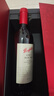 奔富（Penfolds）RWT BIN798巴罗萨谷设拉子红葡萄酒木塞双支礼盒 实拍图