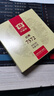 大益TAETEA茶叶普洱茶熟茶7572饼茶盒装150g*5饼经典标杆口粮茶自饮 实拍图