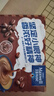 麦斯威尔（Maxwell House）特浓速溶咖啡粉13g*30条 三合一冲饮 奶咖 0反式脂肪酸 固体饮料 实拍图