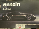 宾士（Benzin）燃油宝除积碳 奔驰专用燃油添加剂清洗三元快乐跑公司汽油添加剂 实拍图