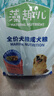 藻趣儿 狗粮 通用全价犬粮小中大型犬泰迪柯基金毛拉布拉多 成犬粮2.5kg 实拍图
