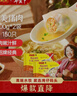 湾仔码头上汤小云吞鲜美猪肉小馄饨600g*2 150只 云吞早餐速食年货送礼 实拍图
