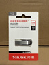 闪迪（SanDisk）64GB U盘 CZ73 安全加密 数据恢复 学习电脑办公投标 小巧便携 车载 大容量金属优盘 实拍图