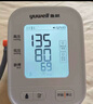 鱼跃（Yuwell）房颤销冠电子血压计S67XR家用血压仪医用高精准血压测量仪年货 实拍图