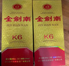 剑南春金剑南K6 52度 500ml*6瓶 整箱装 浓香型白酒 年货送礼 实拍图