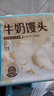 广州酒家 牛奶馒头600g 24个 儿童早餐 半成品 奶香馒头 食品速食年货送礼 实拍图
